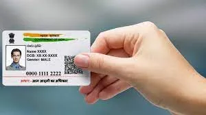 Applying for a New Aadhar Card