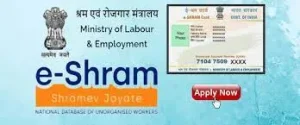 Apply for a New E-Shram Card