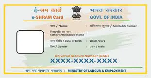 Apply for a New E-Shram Card