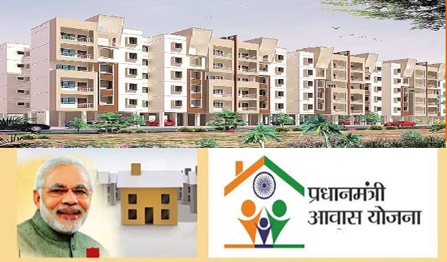 rajiv awas yojana1