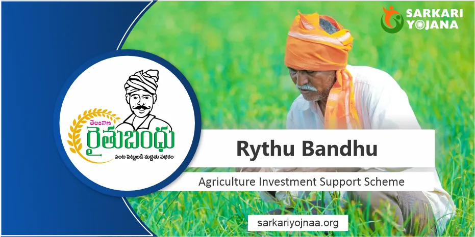 rythu bandhu scheme