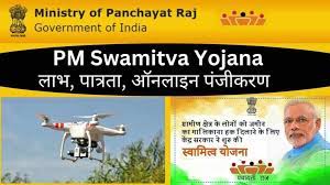 swamitva yojana