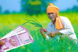 PM Kisan Scheme