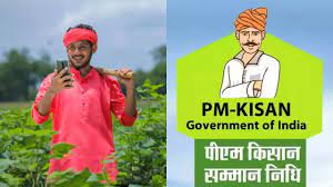 PM Kisan Scheme